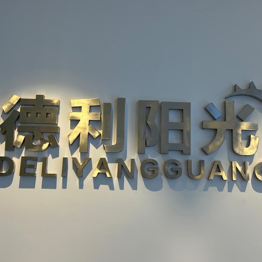 德利阳光淋浴房