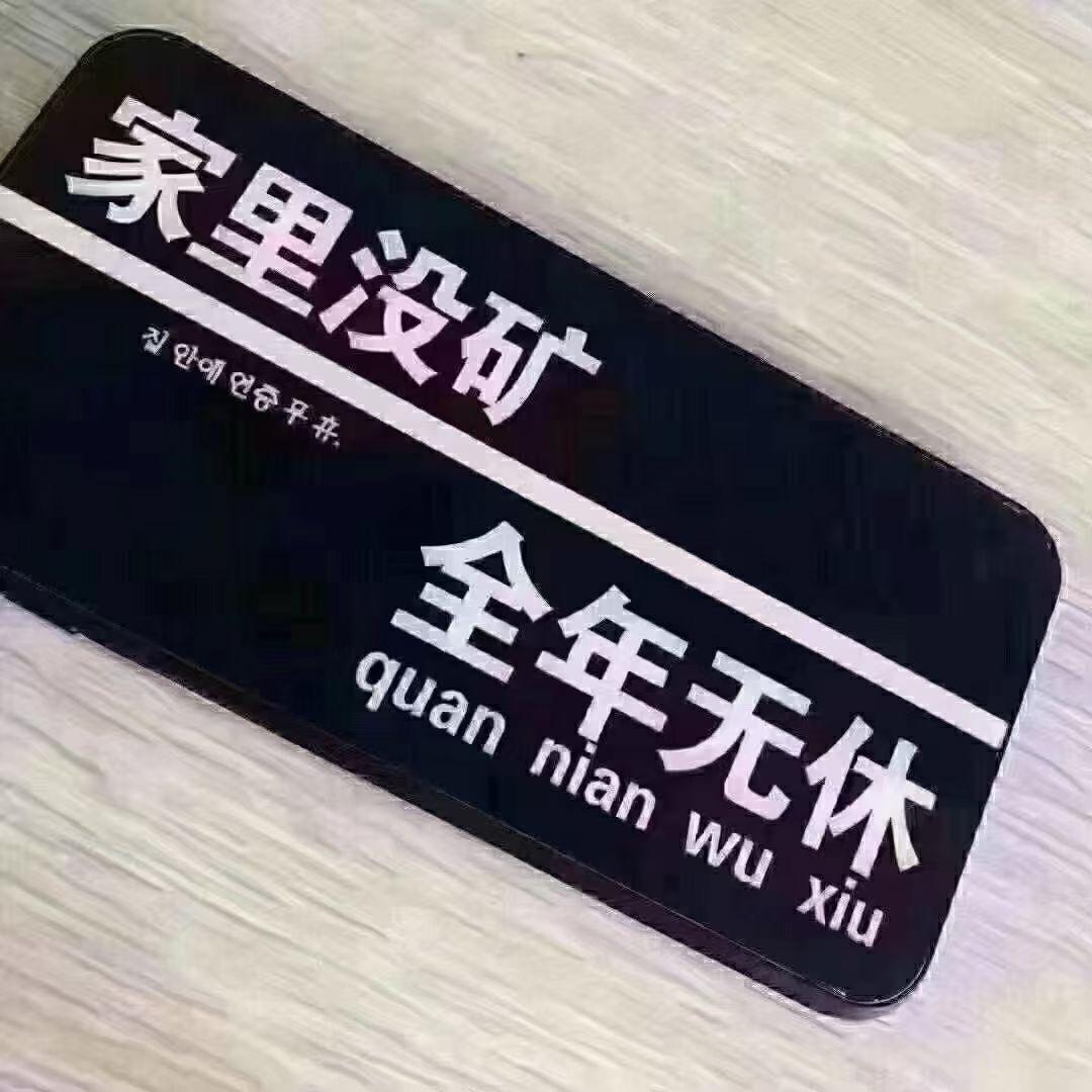 DD酒吧 营销阿冰