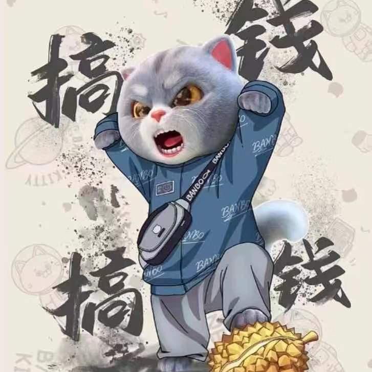 过眼云烟
