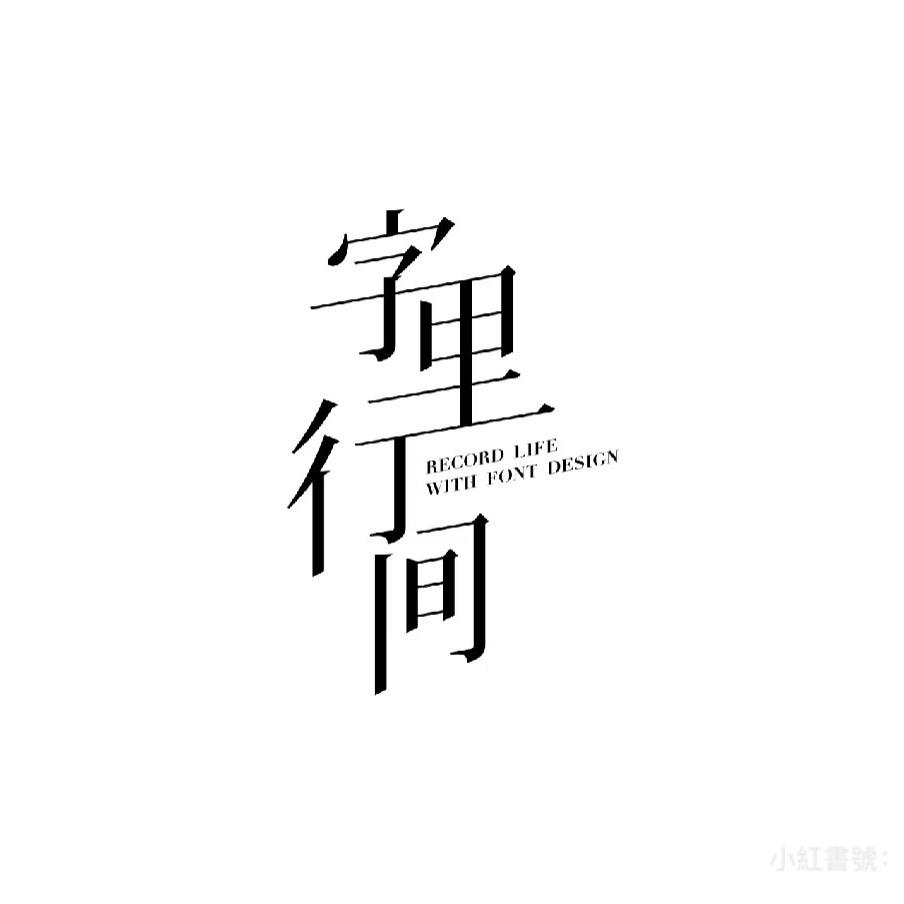 墨云文馆
