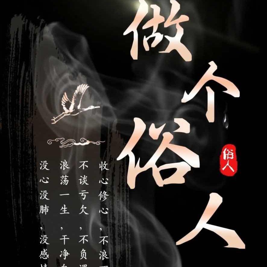 不吃芫荽🌿