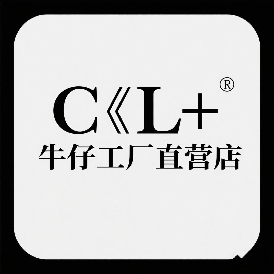 牛仔一批档口