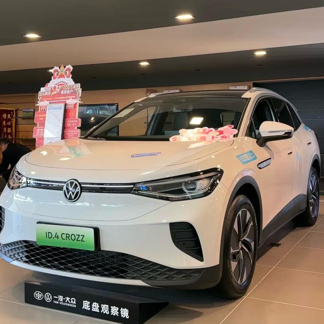 昆明谊众ID新能源