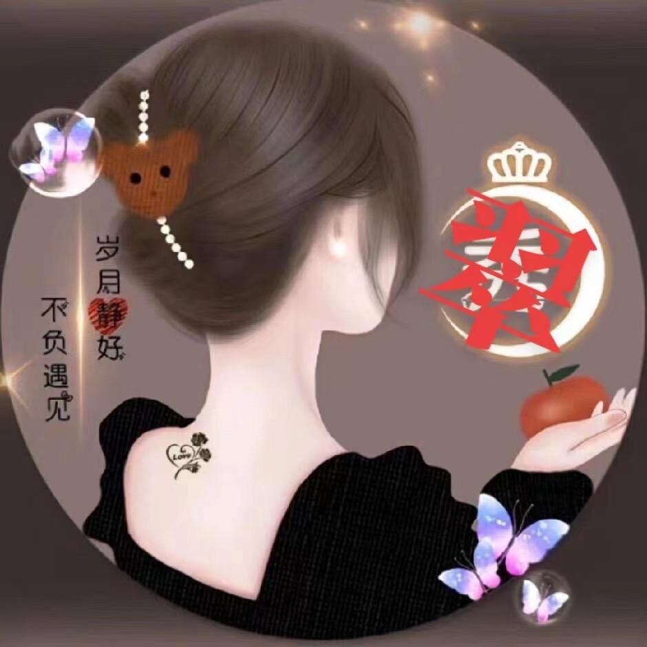 🪢如此安好✨ོএ᭄