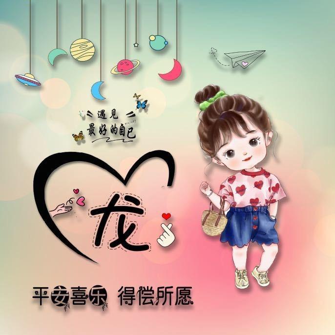 兰