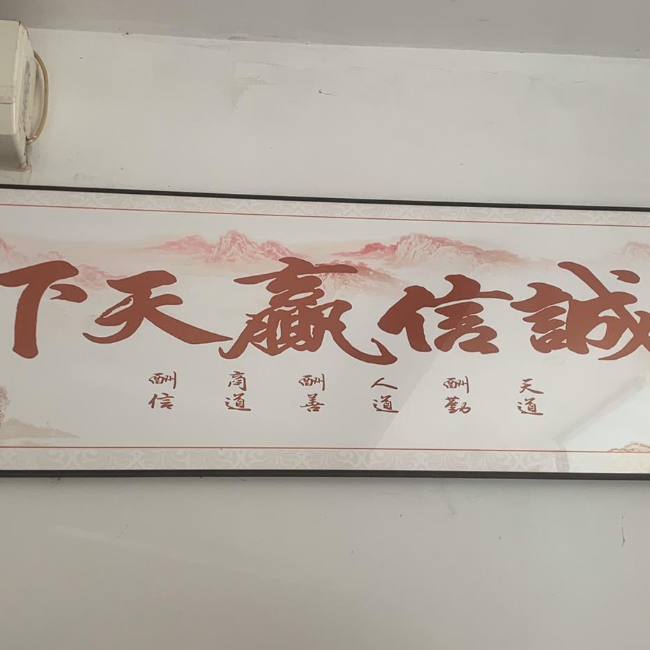 钟祥市永信黄金珠宝商行