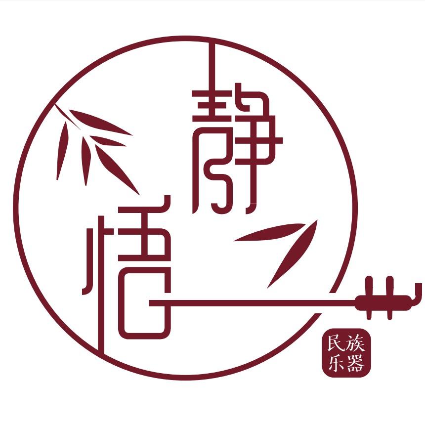 静悟二胡乐器厂家