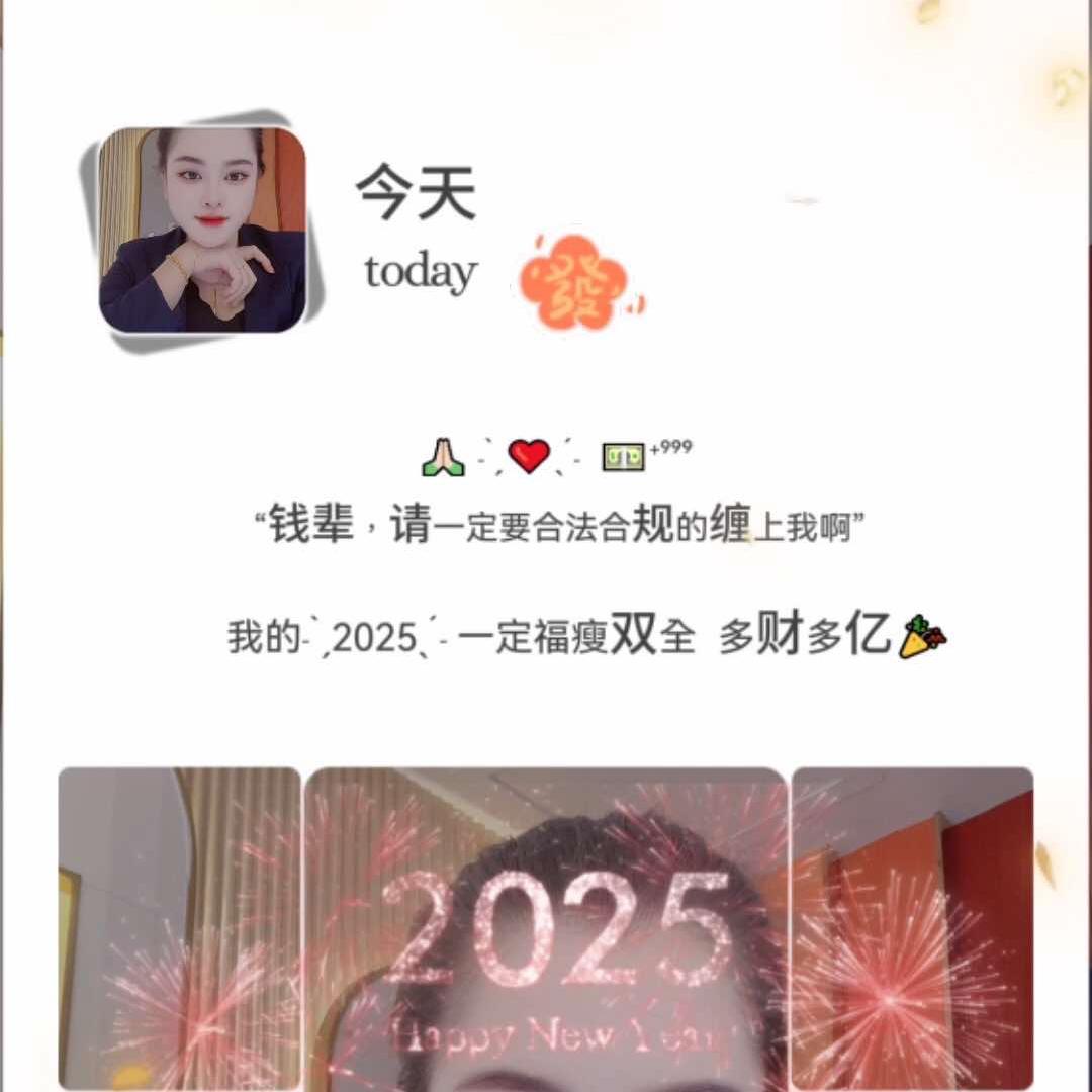 珠宝顾问钱多多一金大福