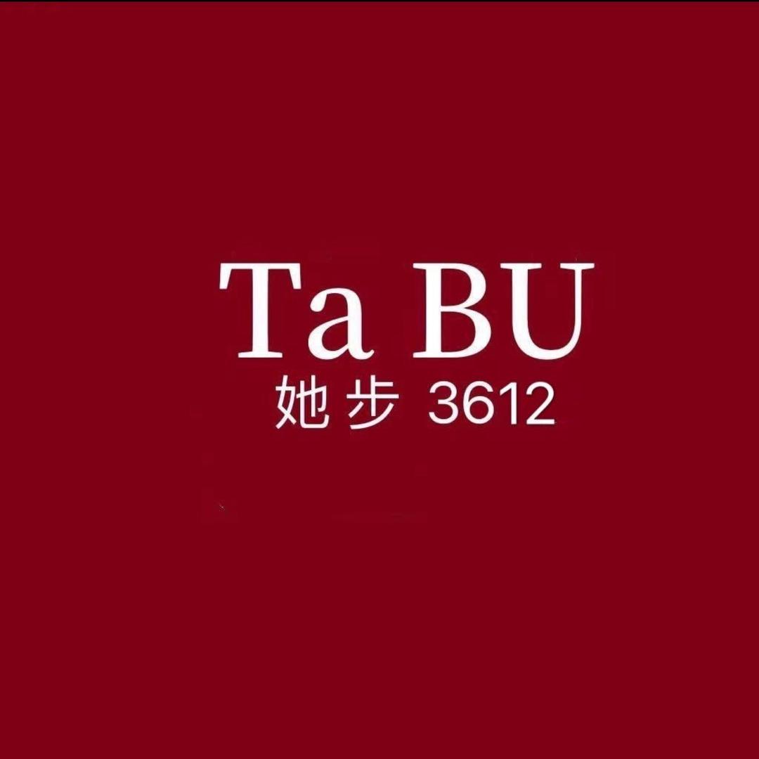 广州她步服饰