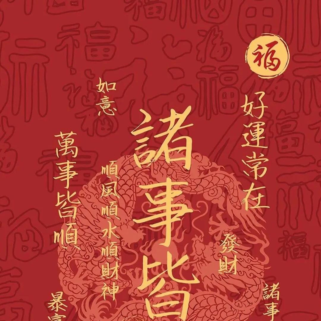 桃兮桃木