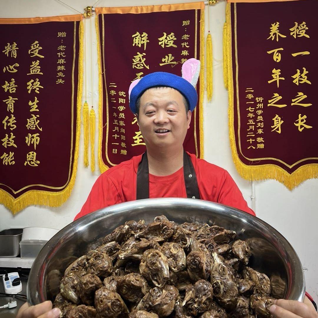 金花老代兔头
