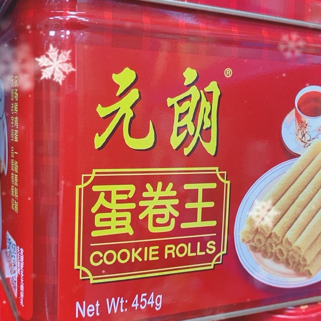 粤港澳海思食品供应链