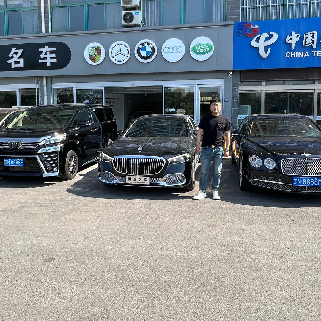 沭阳恒途名车