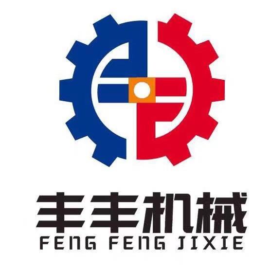 丰丰机械厂（塑料粉碎机）