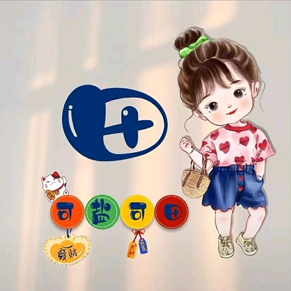 田田圈🍩