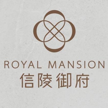 信陵御府