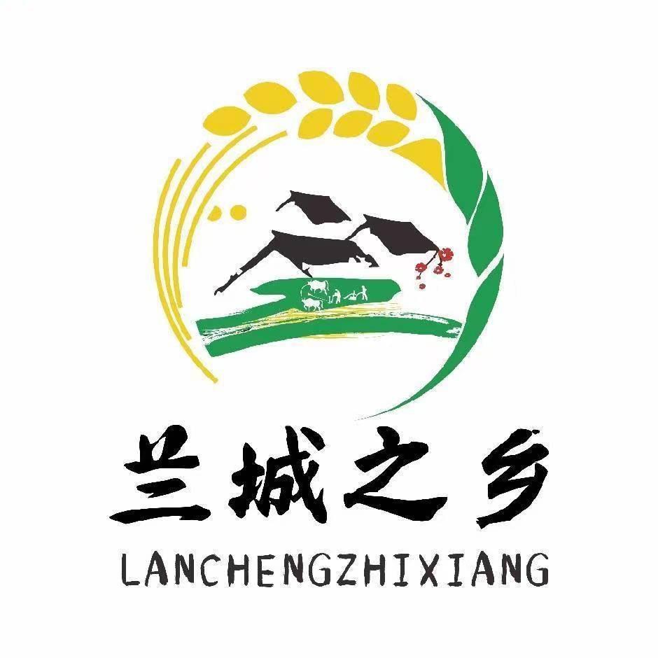 兰城特产山货
