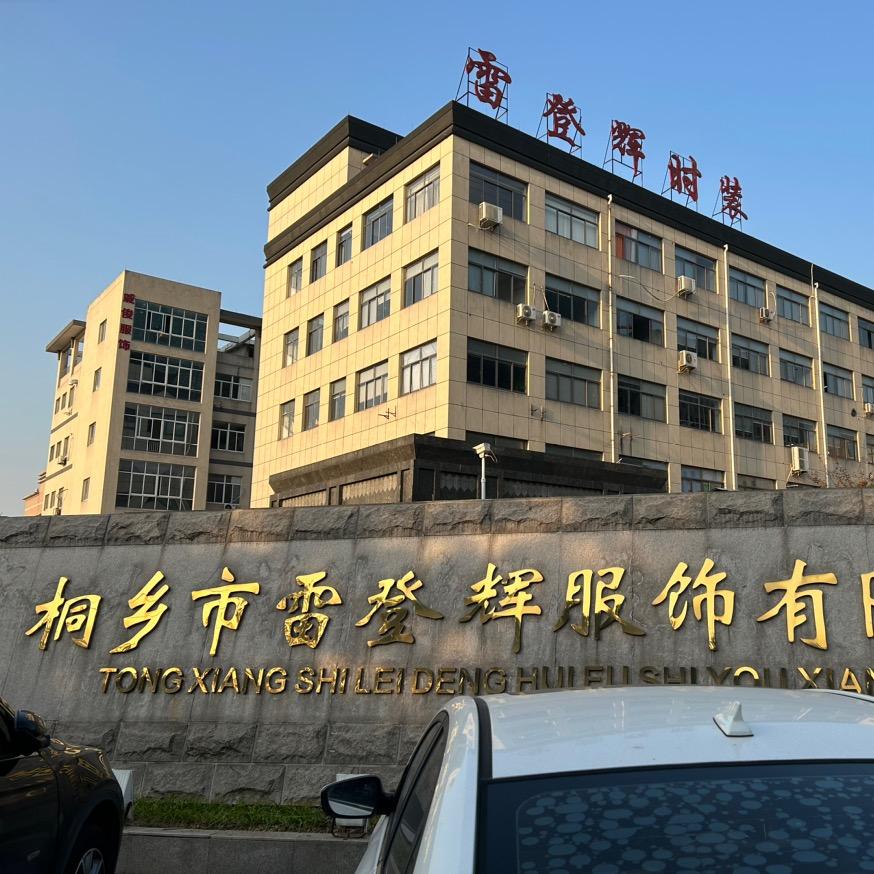萍萍羊绒羊毛工厂店