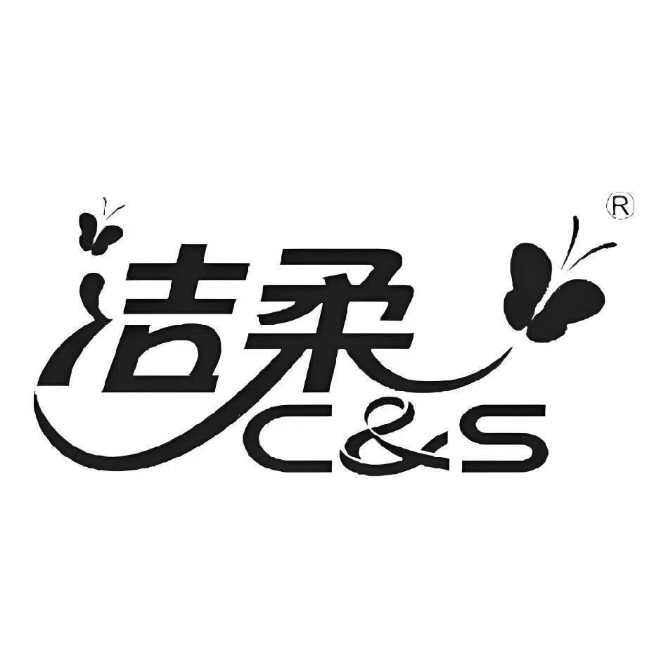 洁柔C&S元景专卖店一号