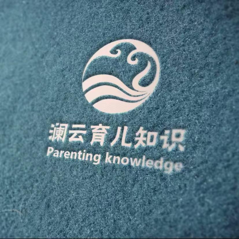 澜云育儿知识