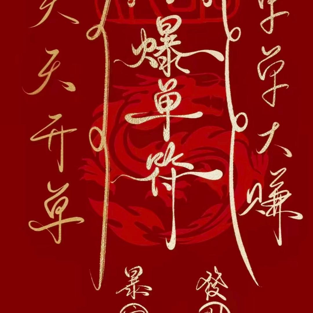 涛哥的故事