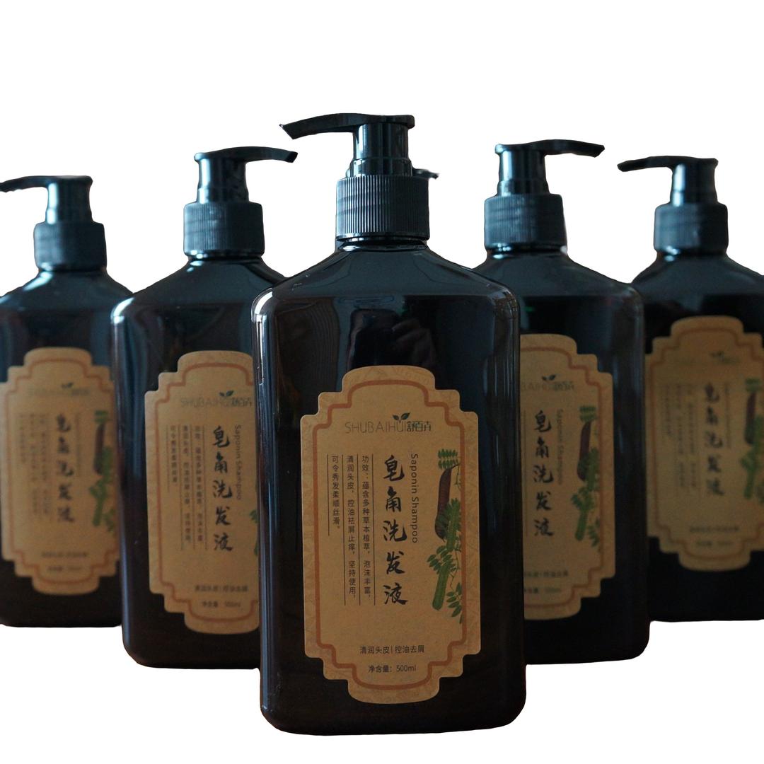 舒百卉天然护肤品