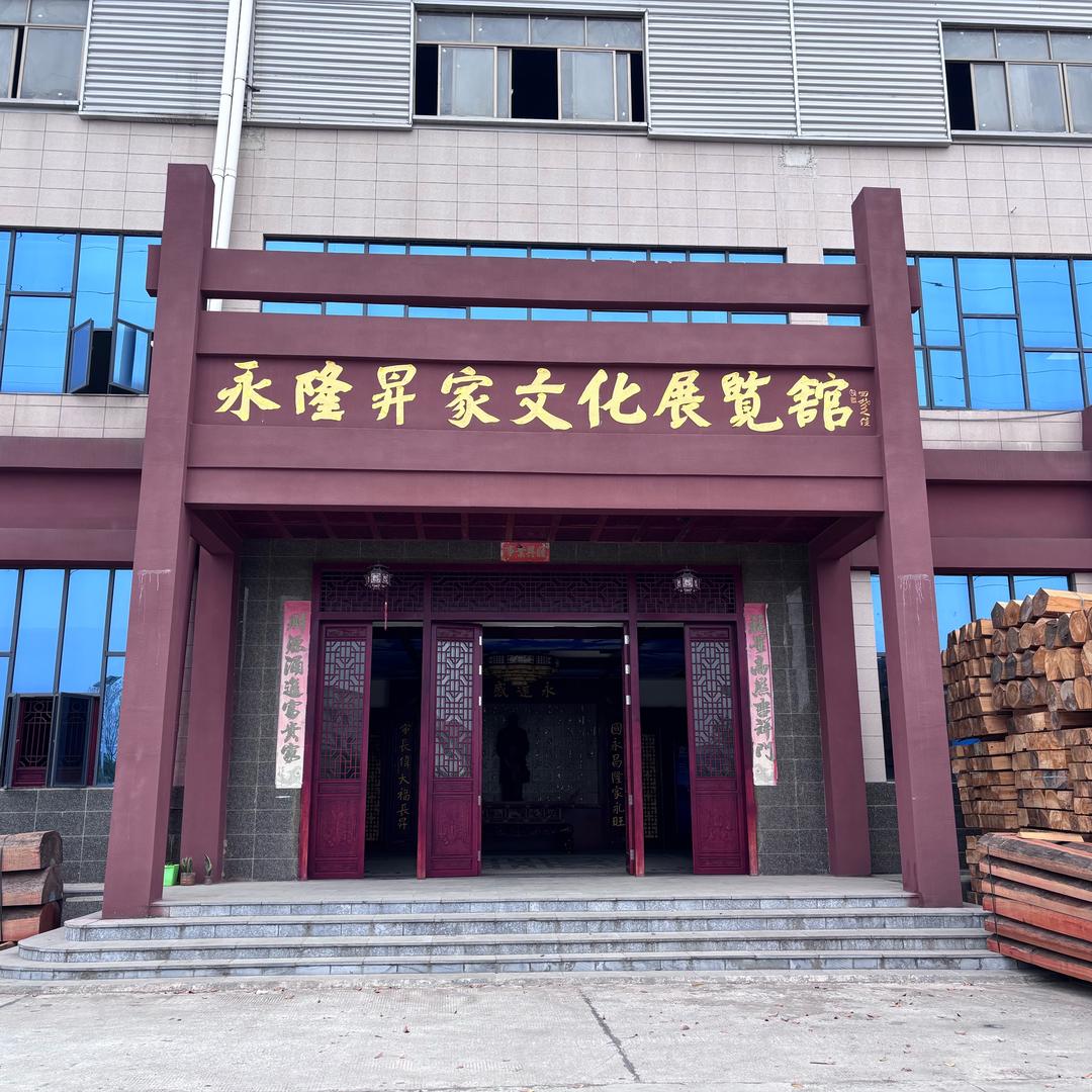 永隆昇雕刻工艺有限公司