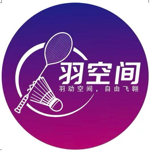 苏州市  胜浦路118号 羽空间羽毛球馆