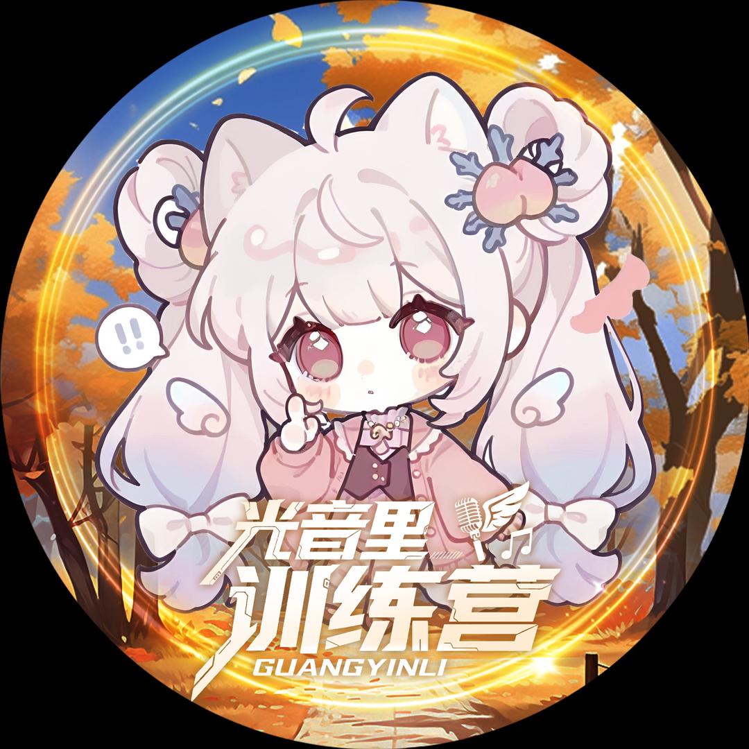 𝑿.妹宝🦄