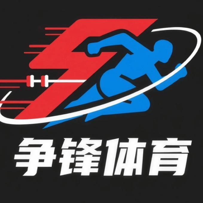 河南争锋体育
