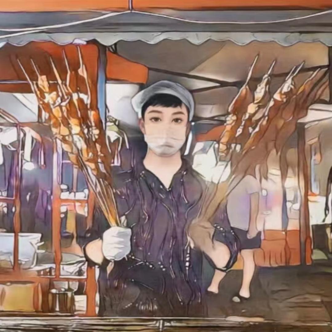 红柳大串：𤩊烤師