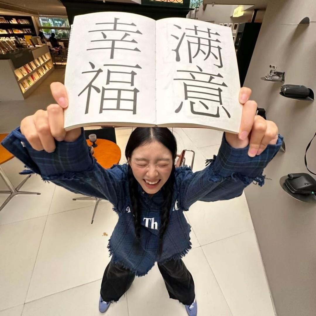 箰蠡