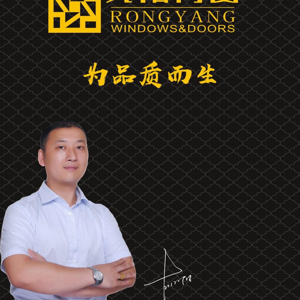 宜宾戎阳门窗