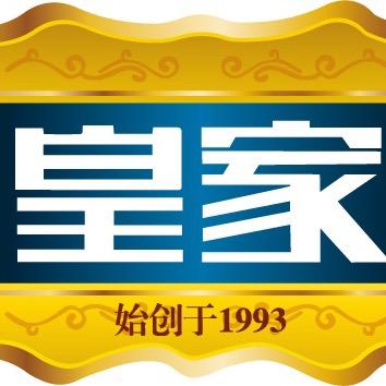 皇家晒露老酱油