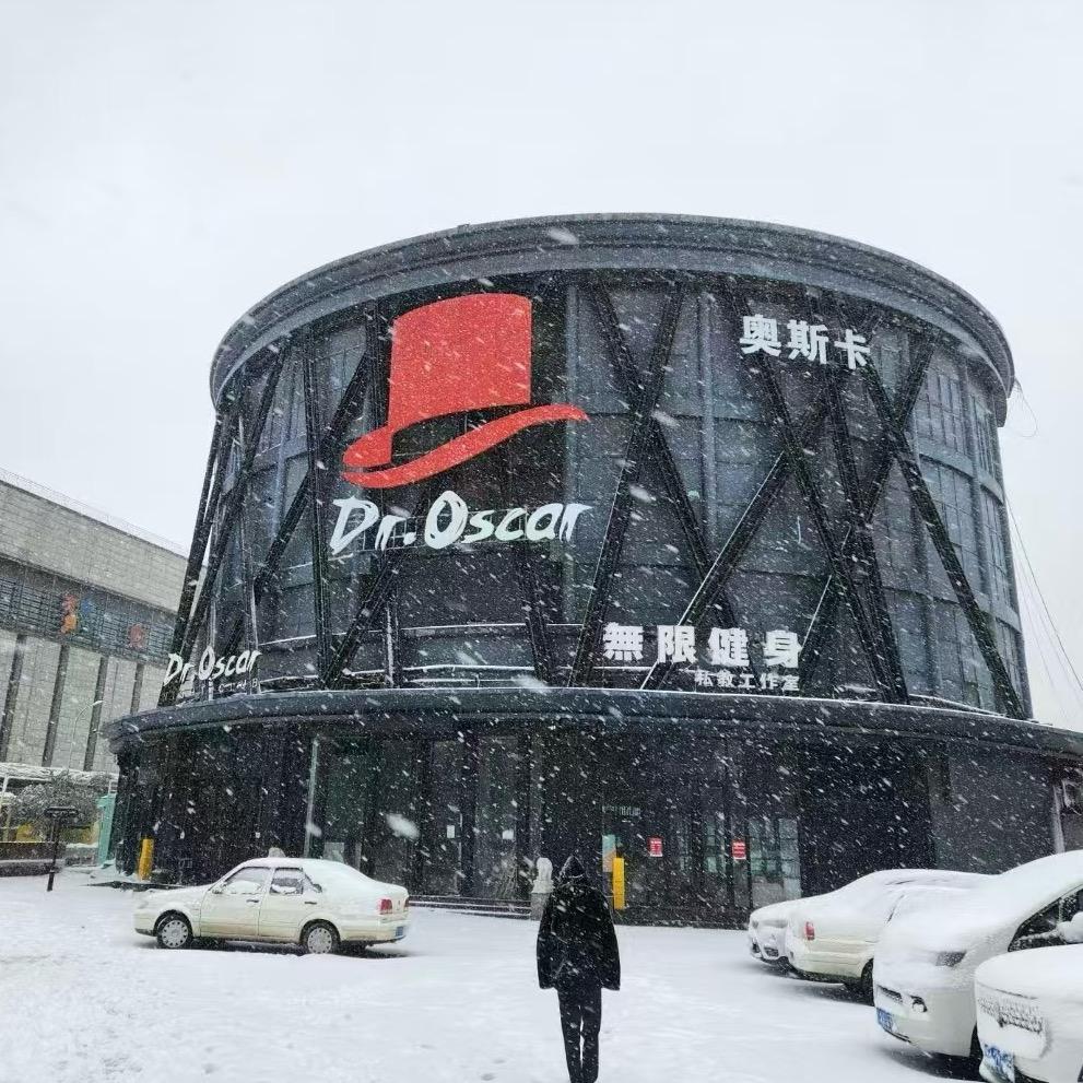 济南奥斯卡酒吧 订台