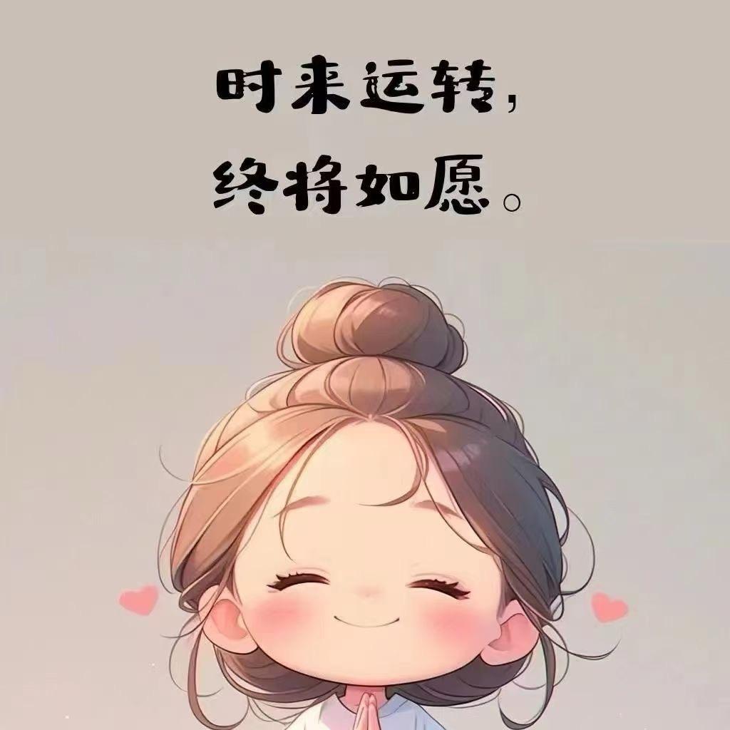 妮妹
