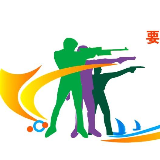 射艺体育激光射击青训基地官方号