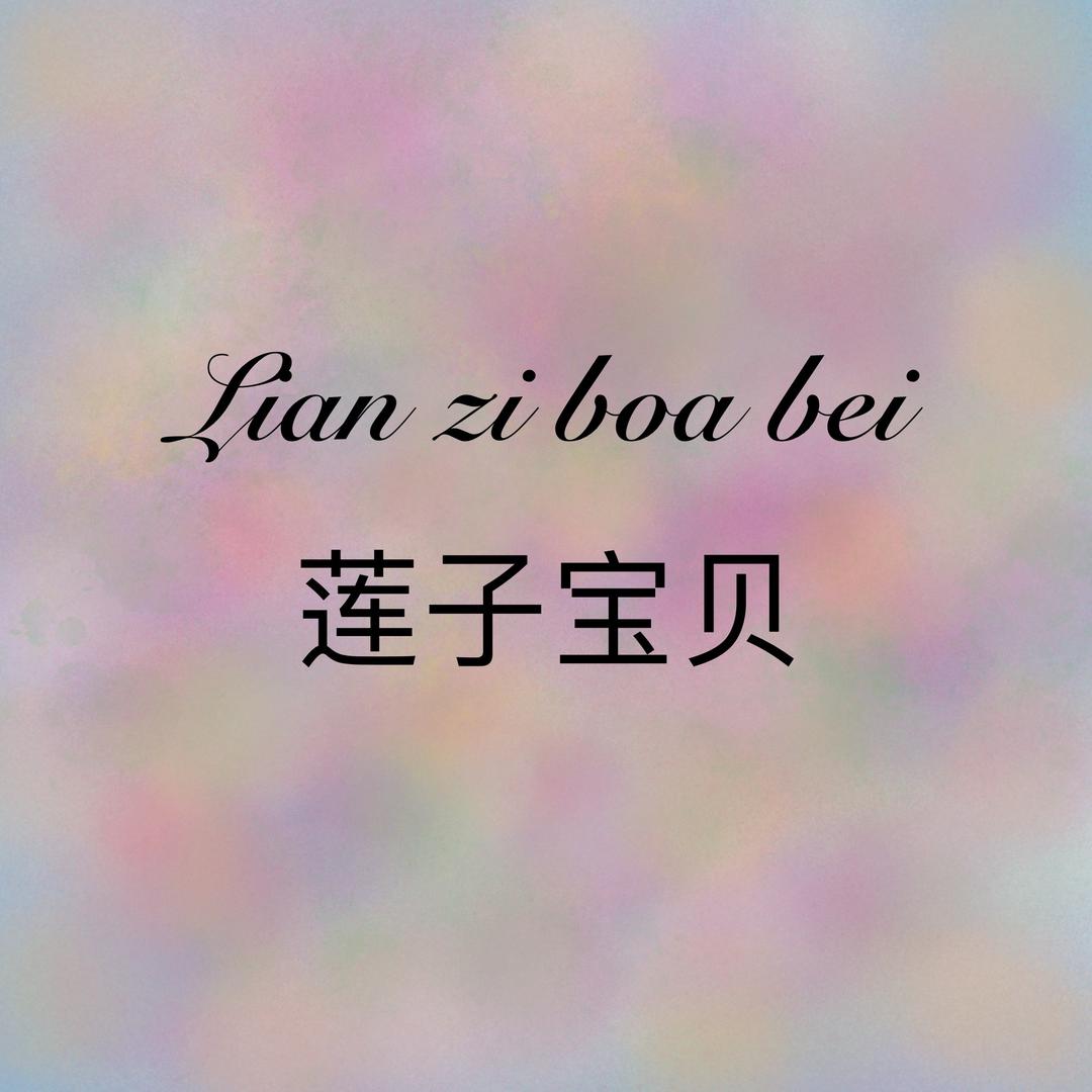 大米