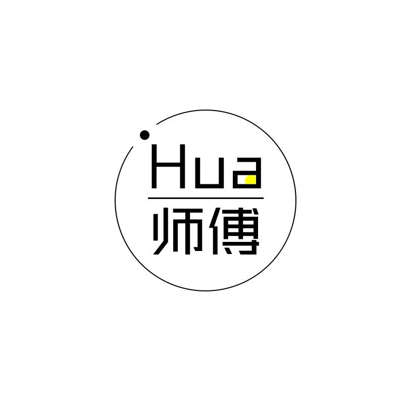 华师傅台州摄诚电子技术有限公司餐饮具专卖店