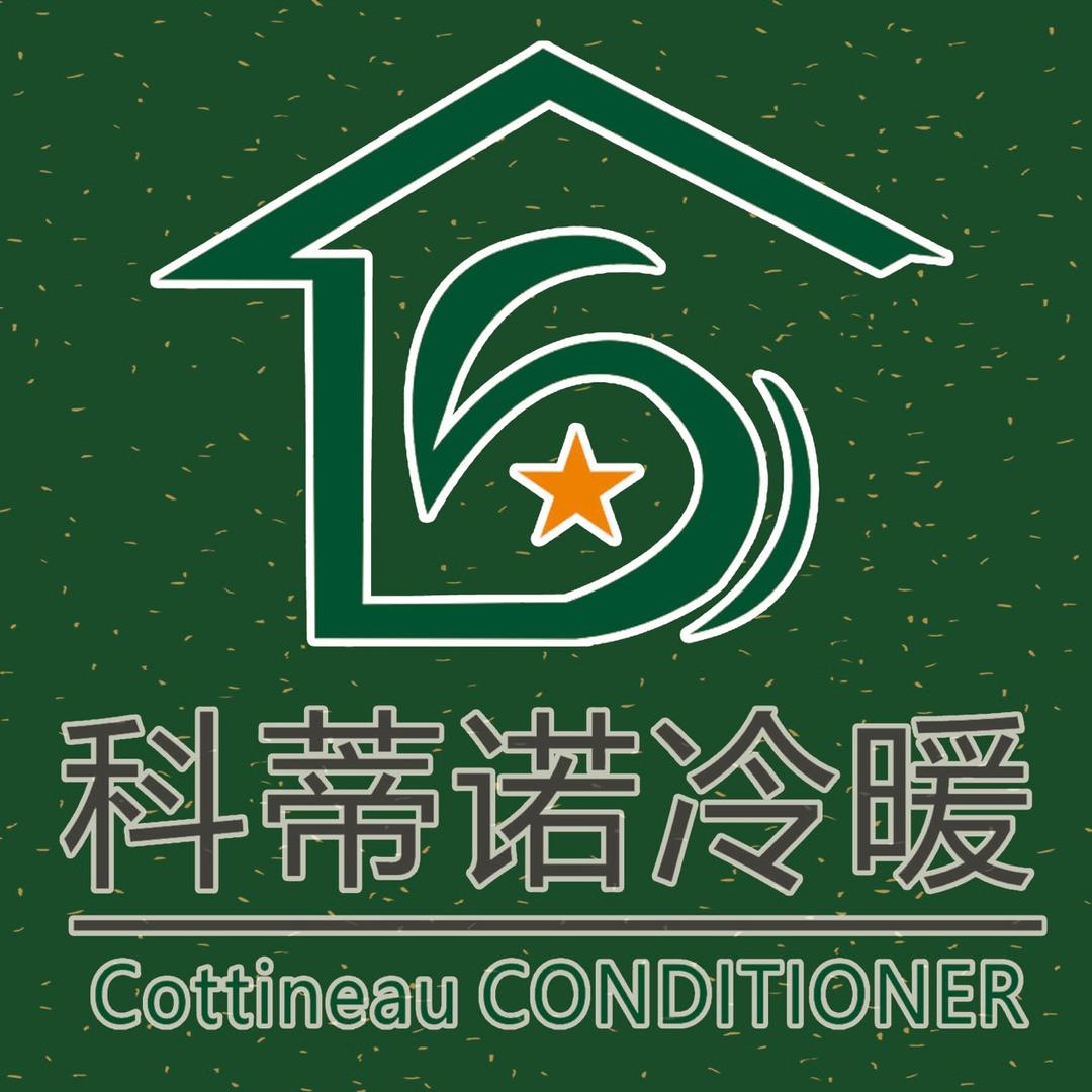 易安-全空气五恒系统