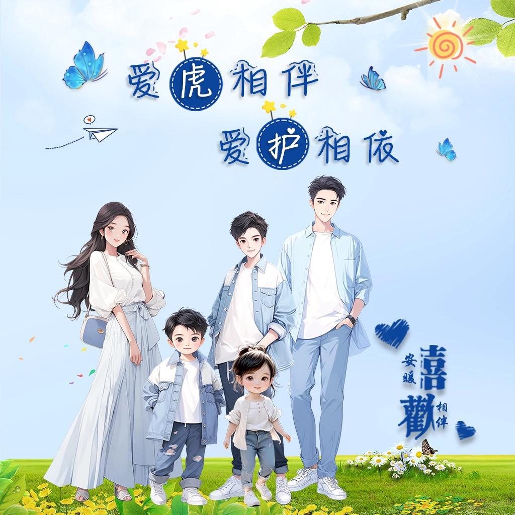 爱虎模型科技