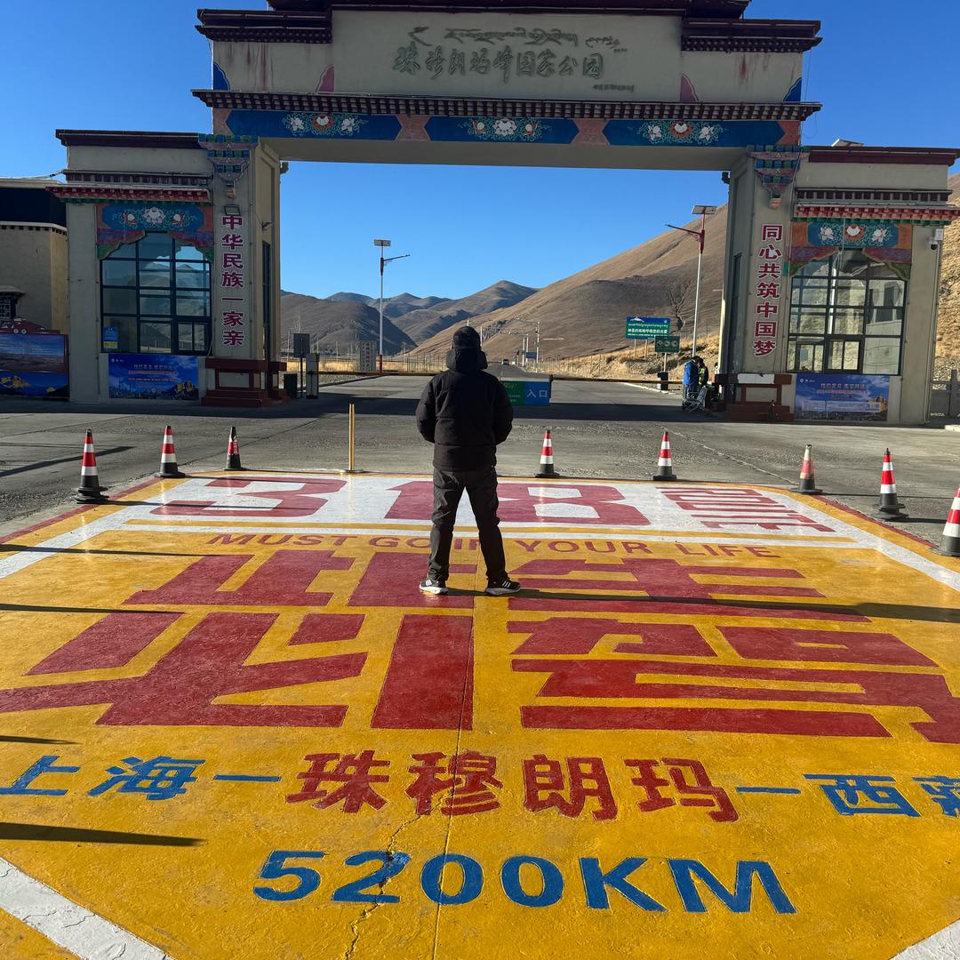 风一样男子