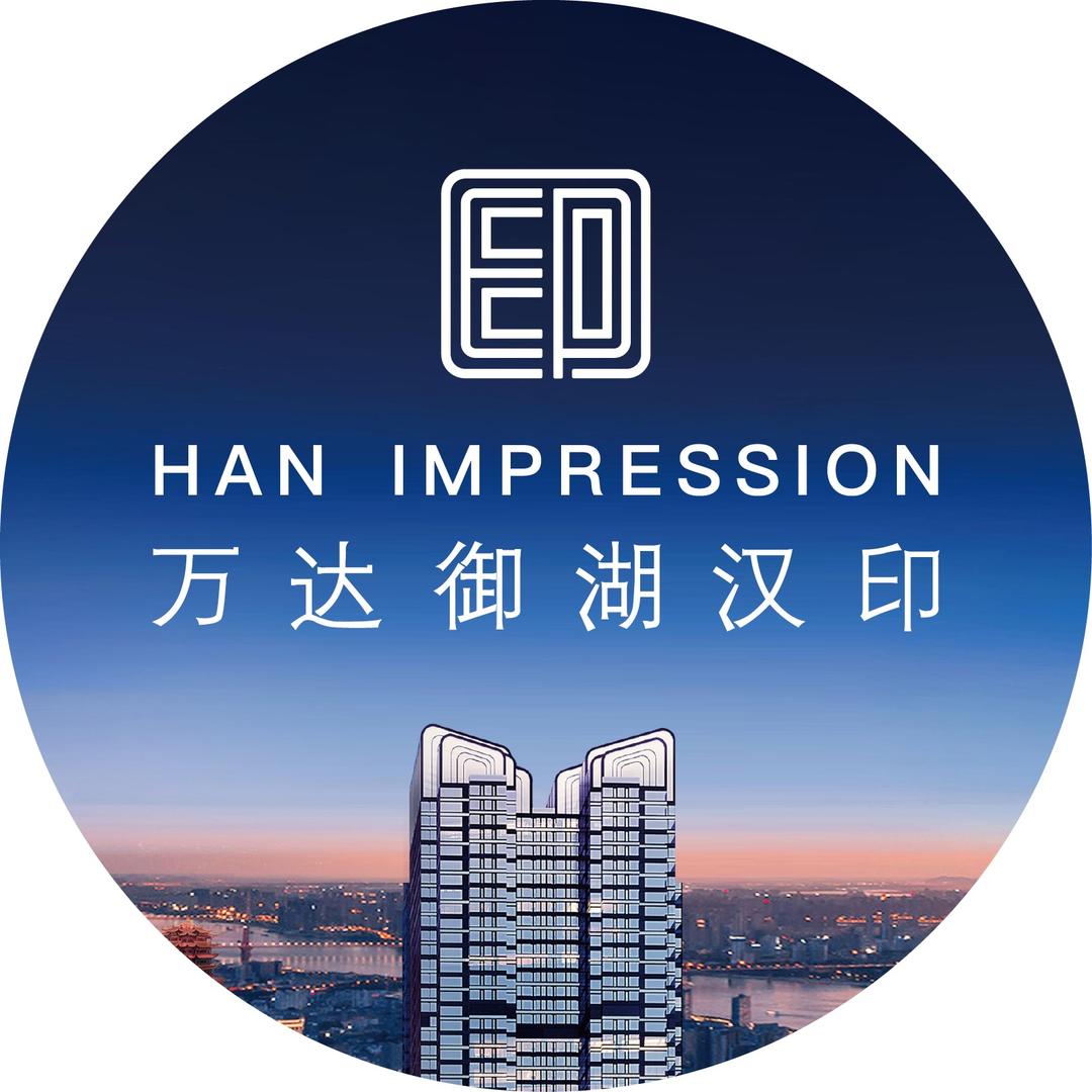 武汉楚河汉街