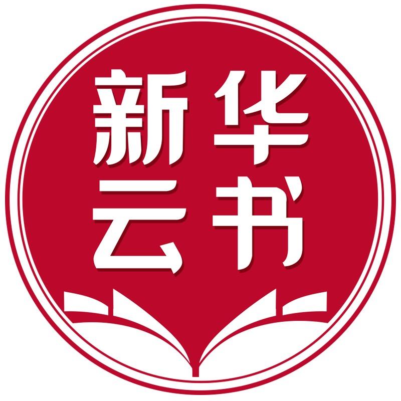 河南新华书店旗舰店