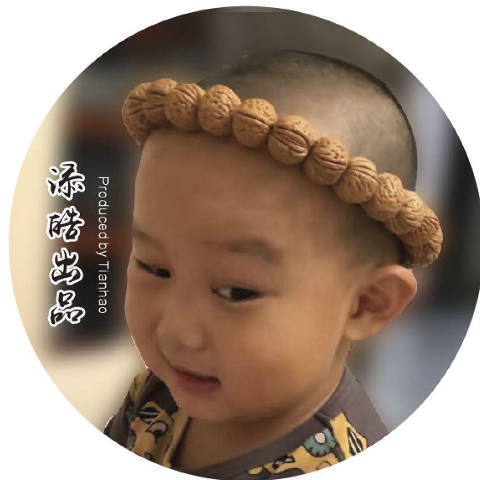 『添皓出品』专注野生桃核