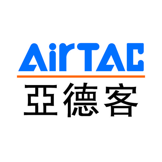 AirTAC 亚德客