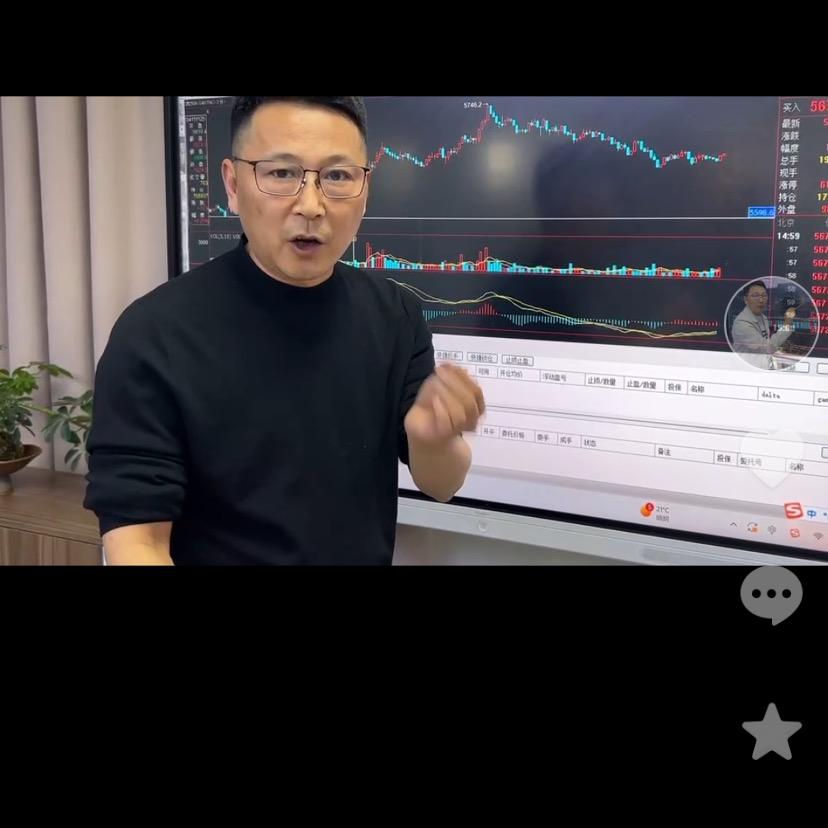 老谢说期助理号