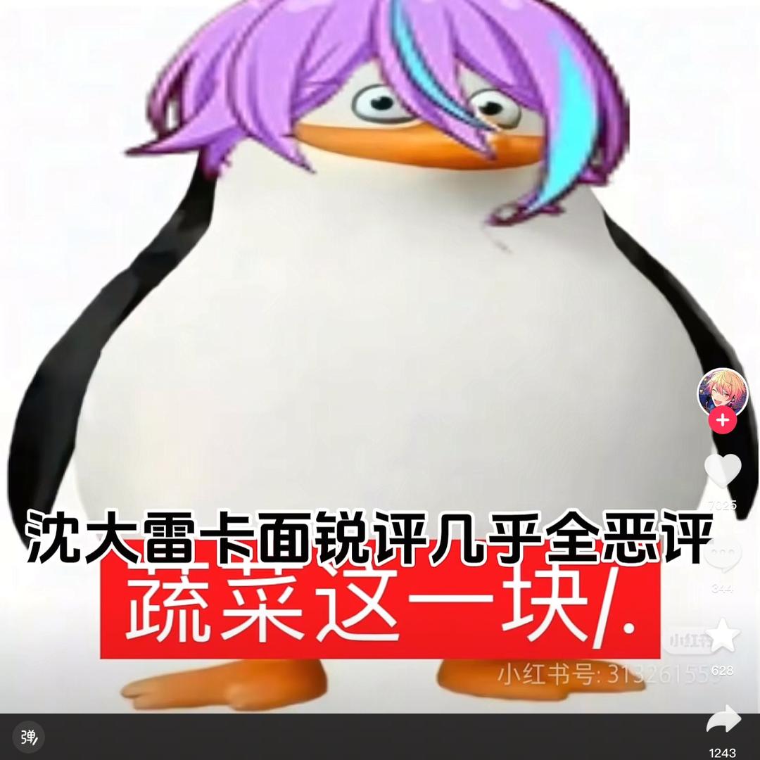 庄小桦爱抠豆豆