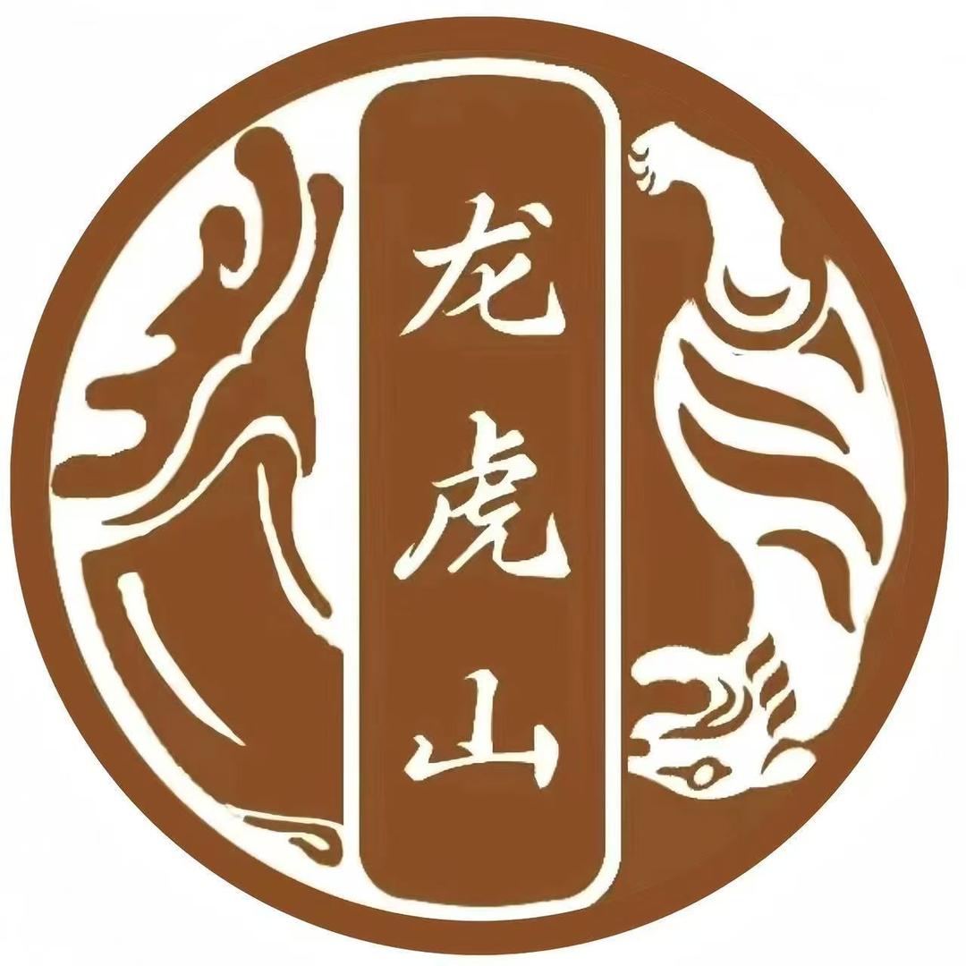龙虎山赐福堂直播