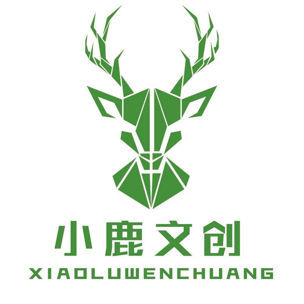 小鹿文创生活馆
